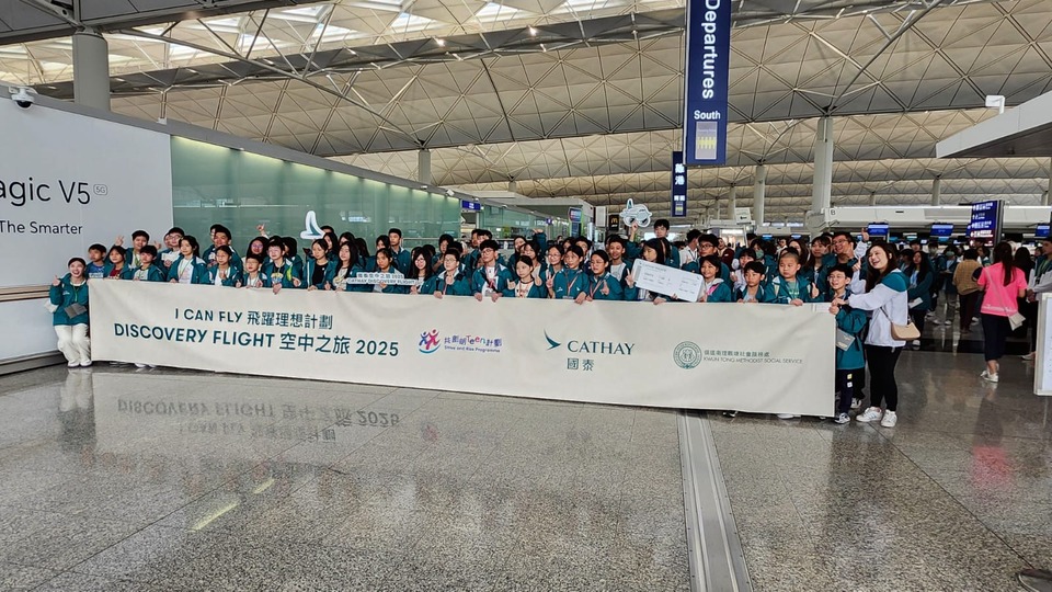 國泰「空中之旅」今展開 約180名學(xué)生圓夢