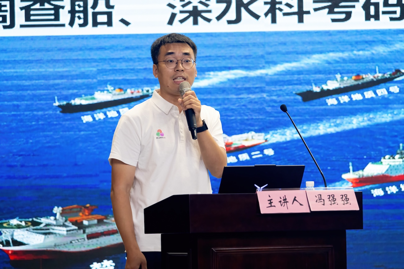 揭秘全運(yùn)會(huì)與殘?zhí)貖W會(huì)海底源火採(cǎi)集幕後故事  專題科普講座在廣東科學(xué)中心開講