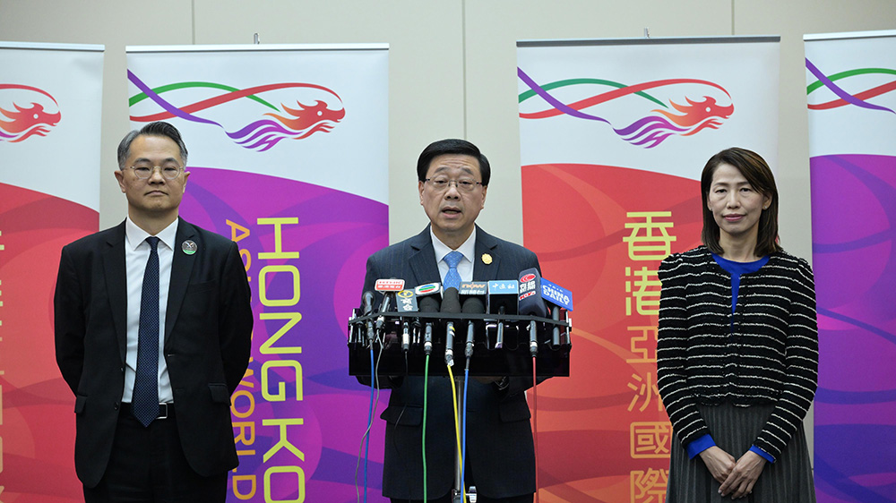 有片丨明年APEC深圳舉辦 李家超：配合中央規(guī)劃 港府會全力以赴