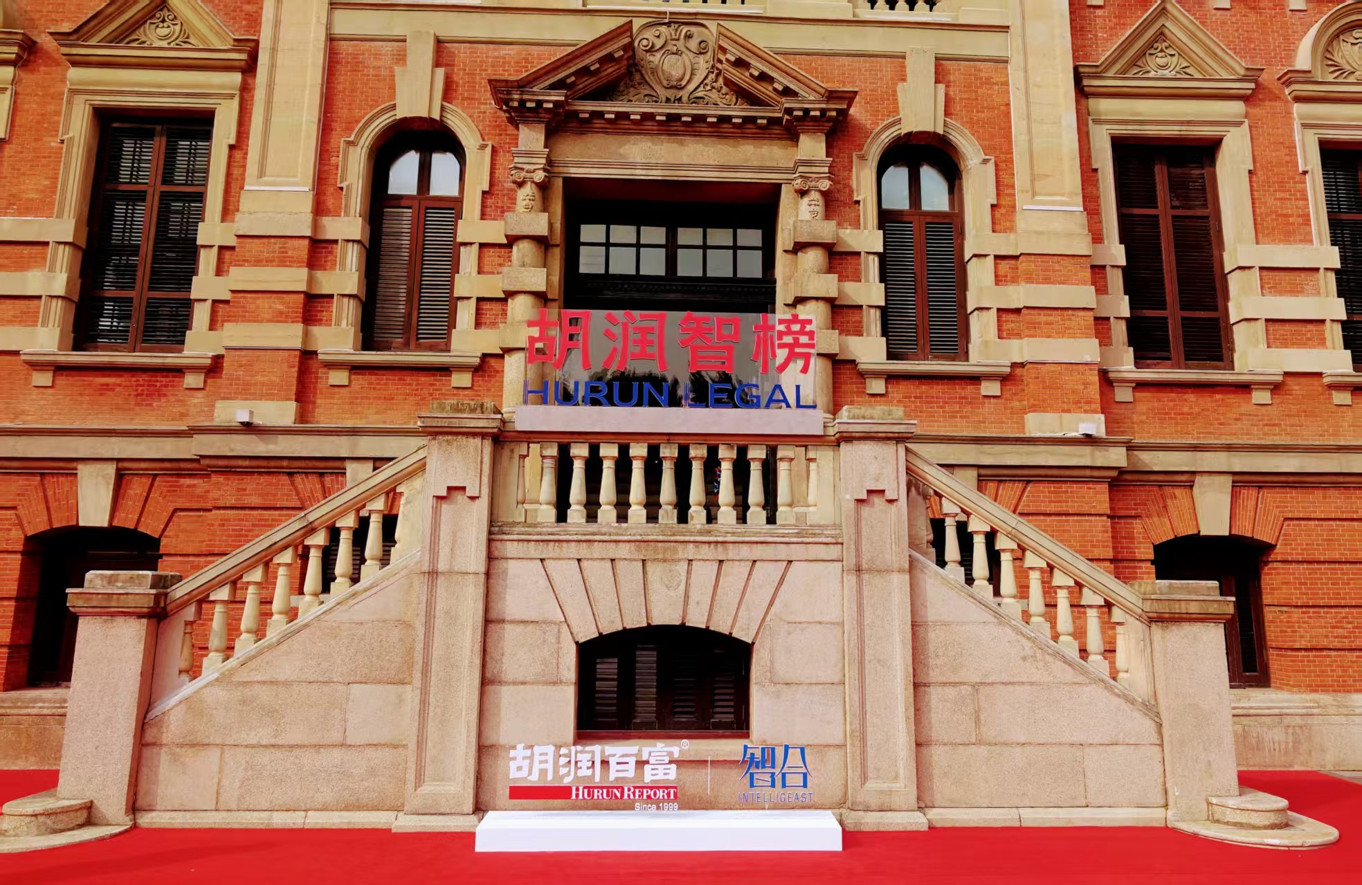 《2026胡潤智榜·大中華區(qū)卓越推薦律所TOP100》榜單首發(fā)