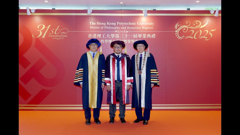 理大向韓璧丞和巴里?馬歇爾兩人頒授榮譽博士學(xué)位