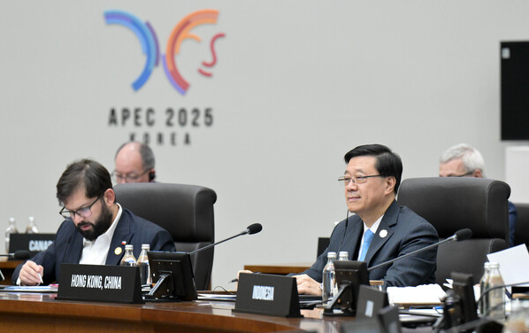 李家超韓國(guó)出席亞太經(jīng)合組織會(huì)議