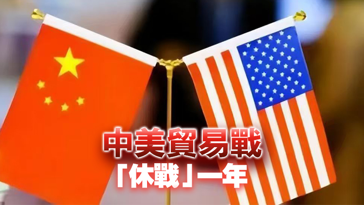 白宮公布中美協(xié)議詳情 安世半導(dǎo)體恢復(fù)出口