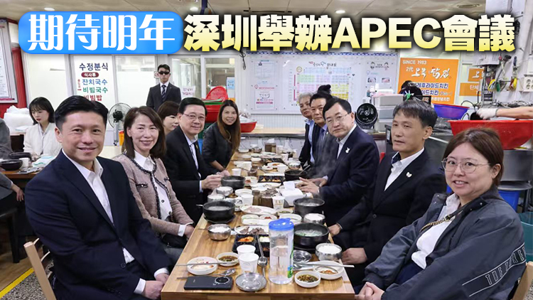 李家超APEC會議後逛慶州中央市場 與市長共晉早餐