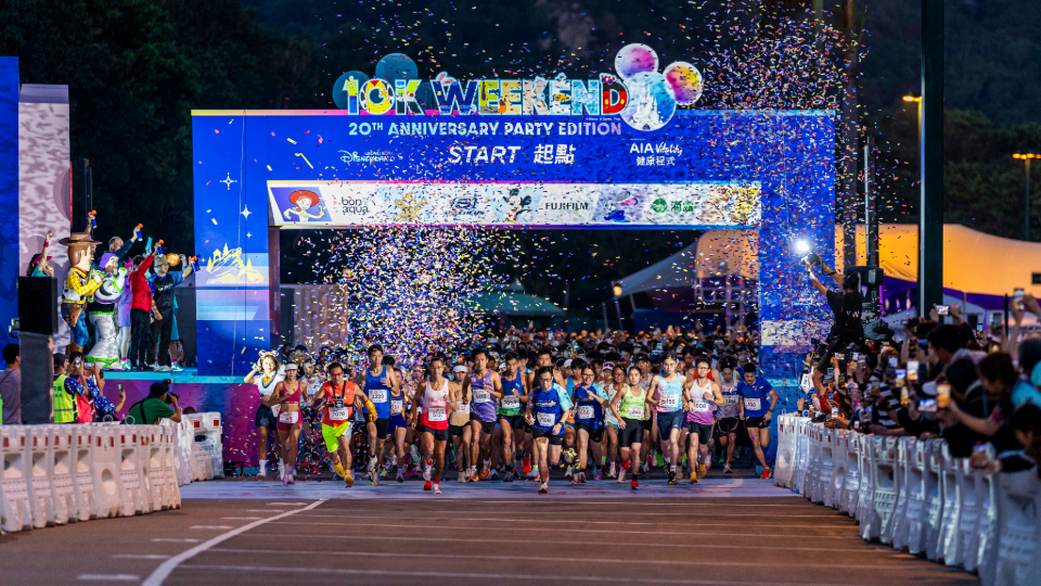 香港迪士尼樂園度假區(qū)10K Weekend 2025參賽人數(shù)再創(chuàng)新高