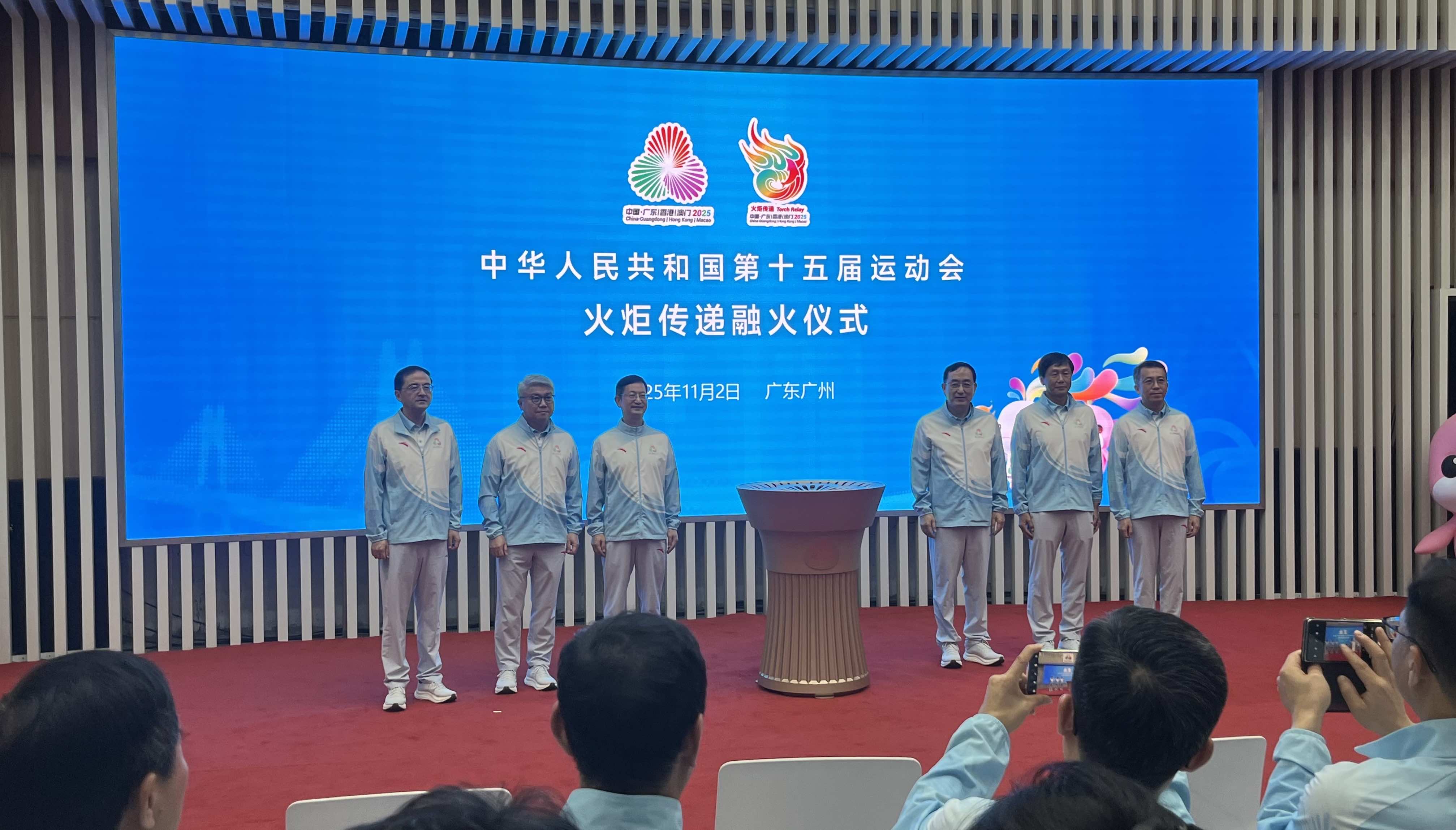  十五運(yùn)會(huì)火炬?zhèn)鬟f融火儀式在廣州舉行