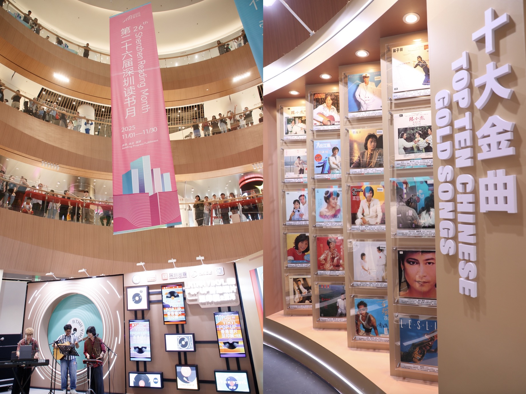 內(nèi)地首秀！「香港唱片足印展」登陸深圳前?！笧硡^(qū)之眼」