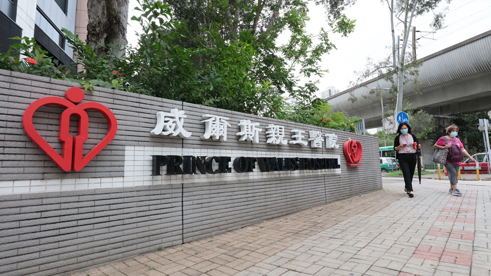 威爾斯親王醫(yī)院52歲男病人疑自殺 從高處墮下不治