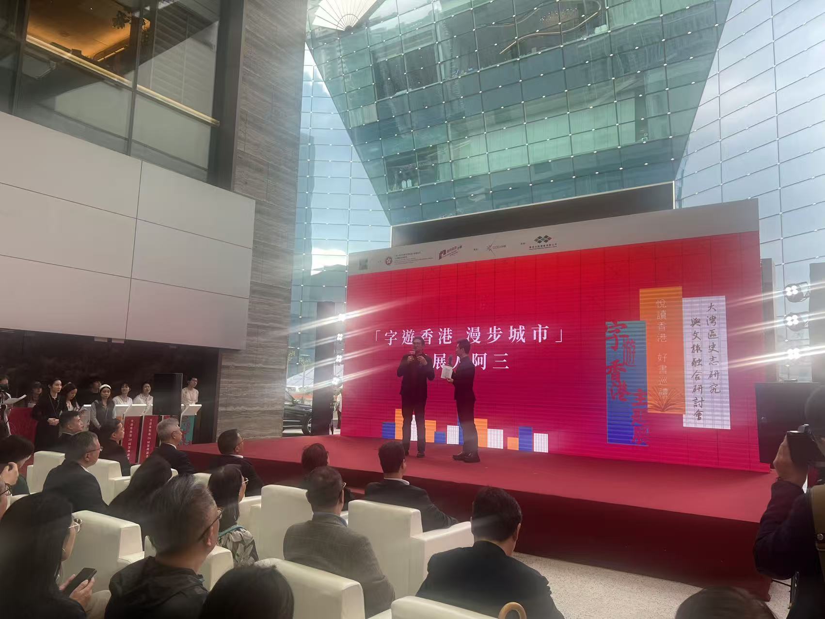 深港共讀！「香港參與第26屆深圳讀書月」開幕禮成功舉辦