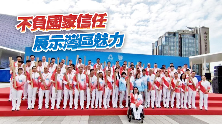 【港商時評】全力辦好十五運 說好灣區(qū)新故事