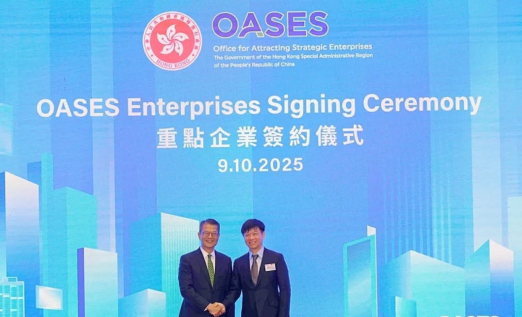 【新股最前線】明略科技首掛高開一倍 每手帳面賺5560元