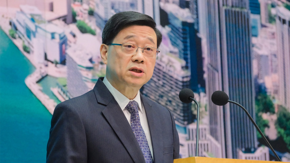李家超：香港資本投資進入計劃將放寬 鼓勵更多投資者進入金融科技領(lǐng)域