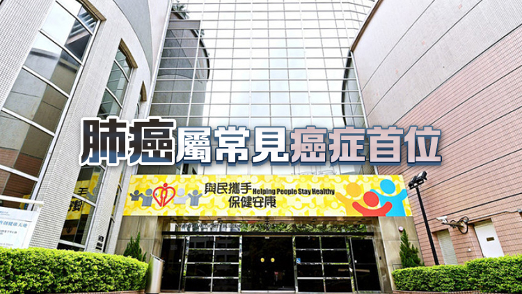 醫(yī)管局：本港2023年錄新增癌癥近38000宗