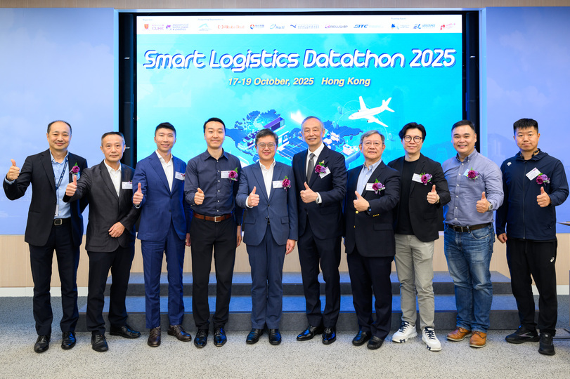 中大舉辦「2025 智慧物流數(shù)據(jù)建模馬拉松」 推動(dòng)香港物流業(yè)發(fā)展
