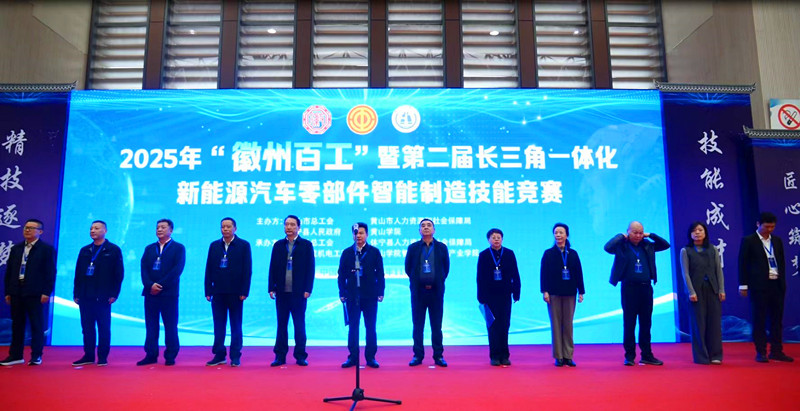 皖休寧縣：「技能巔峰對(duì)決」彰顯「工匠精神」