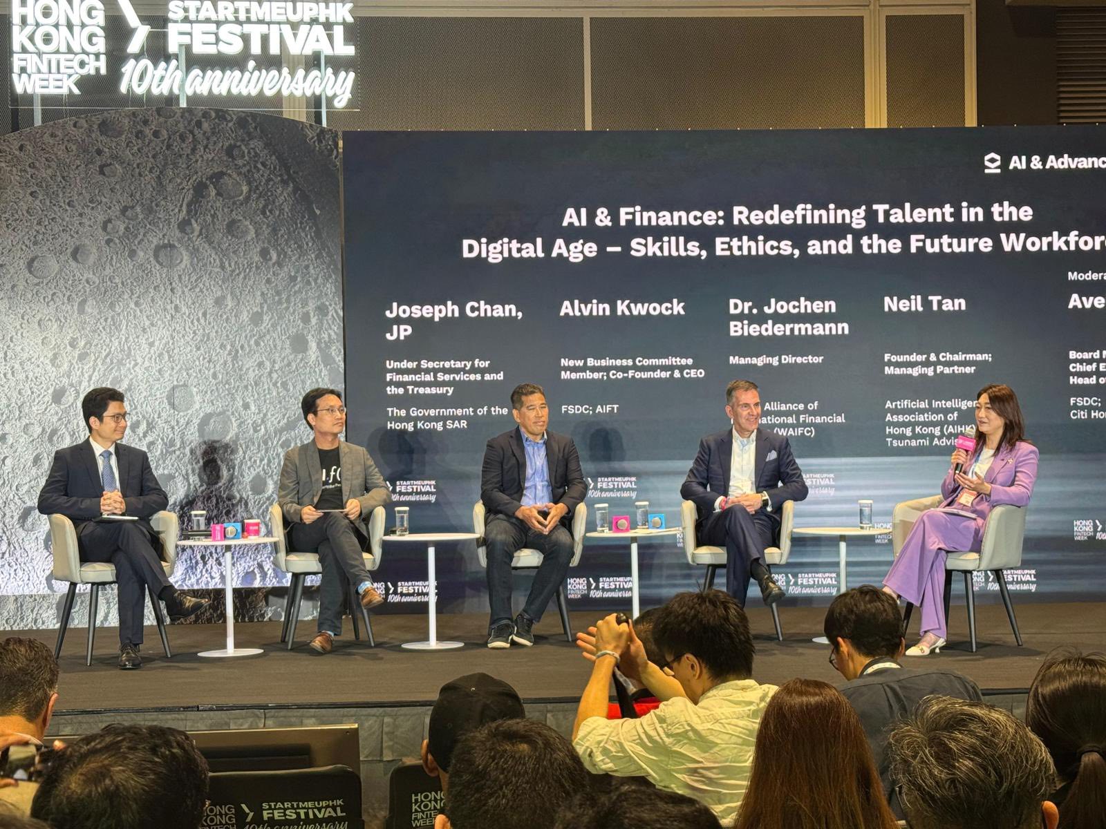 陳浩濂：推動(dòng)香港金融業(yè)應(yīng)用AI