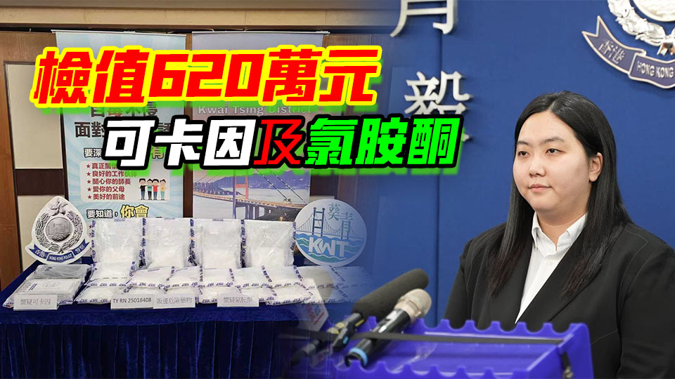 警破棄置車輛毒品儲存?zhèn)}拘1男 檢值620萬元毒品