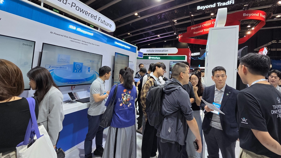 騰訊雲(yún)亮相香港金融科技周 境外金融客戶實現(xiàn)雙位數(shù)增長