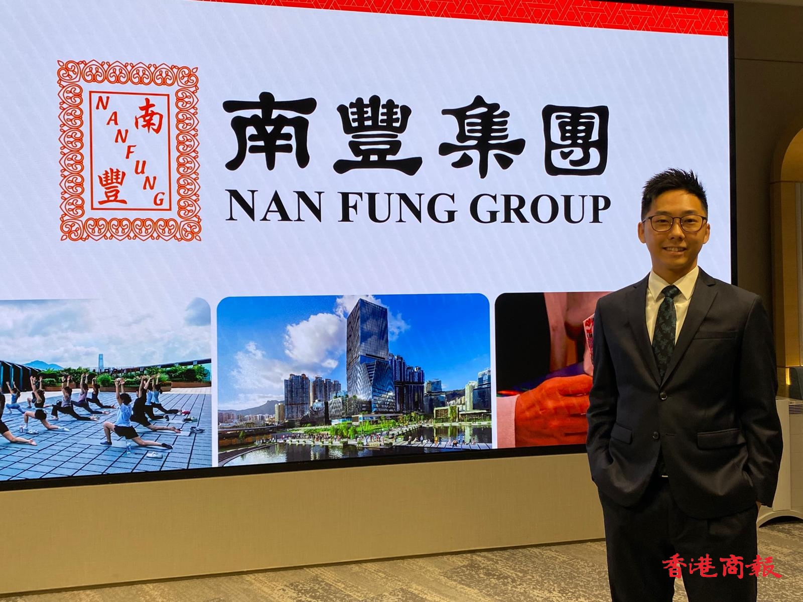 南豐：今年目標物業(yè)銷售20億  東涌東站項目最早2027年開售