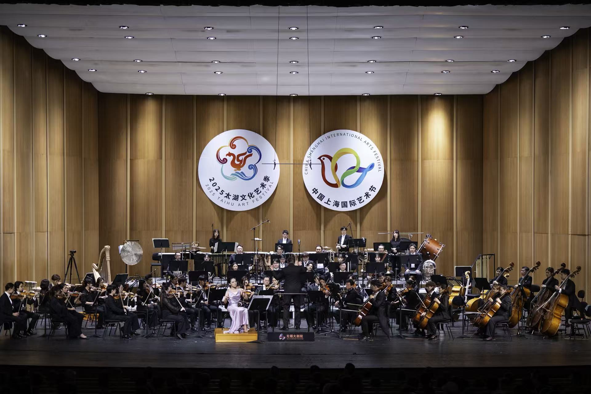 無錫，新名字：世界音樂之都