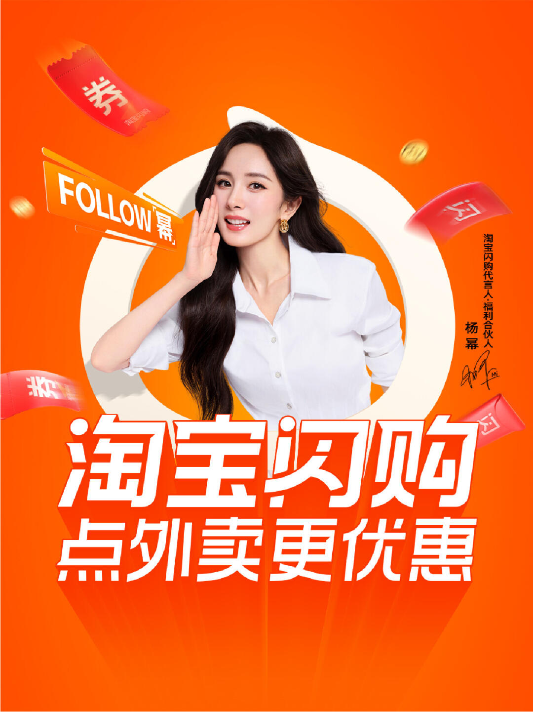 餓了麼擬改名為「淘寶閃購」 處灰度測試階段