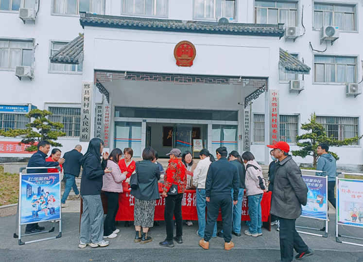 皖黟縣「社保進(jìn)萬家」活動(dòng)圓滿收官