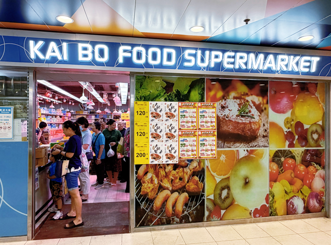 最快12小時抵港 京東佳寶5000斤大閘蟹創(chuàng)供港單日新紀(jì)錄