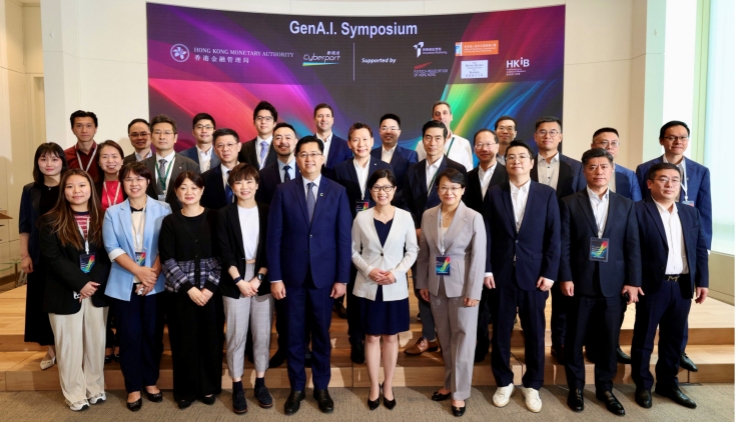 建行(亞洲)完成金管局第一期GenA.I.沙盒驗(yàn)證 探索生成式人工智能潛能