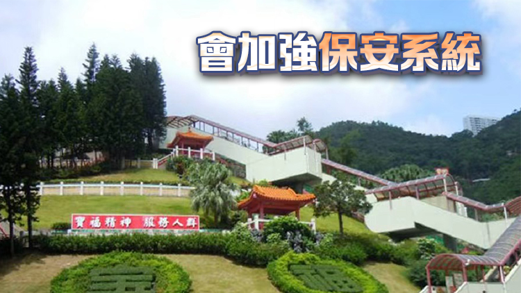 寶福山：名人骨灰骨灰被盜只屬個別事件 已報警