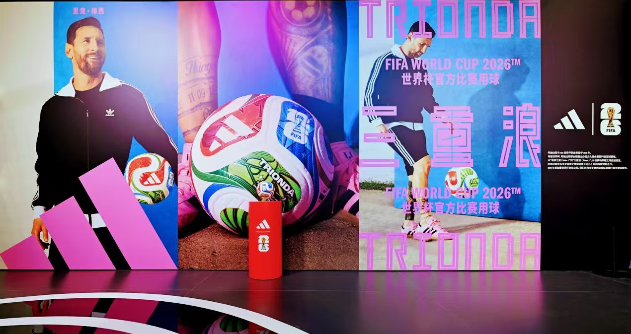 第八屆進(jìn)博會(huì)倒計(jì)時(shí)！阿迪達(dá)斯這個(gè)「球星」超搶眼