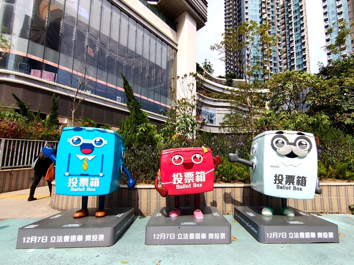 飲食業(yè)商會(huì)發(fā)聯(lián)署信 鼓勵(lì)飲食界12月7日投票