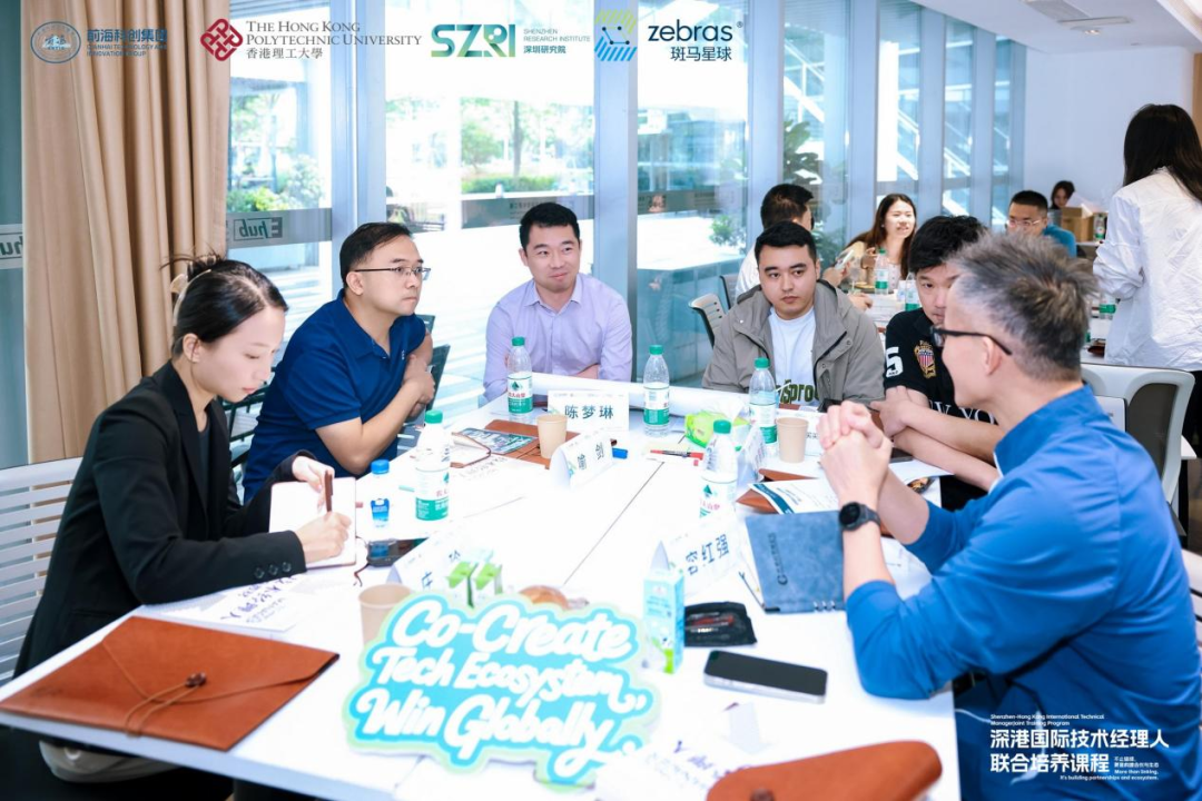 深港聯(lián)合培養(yǎng)課程首期於深圳前海開班