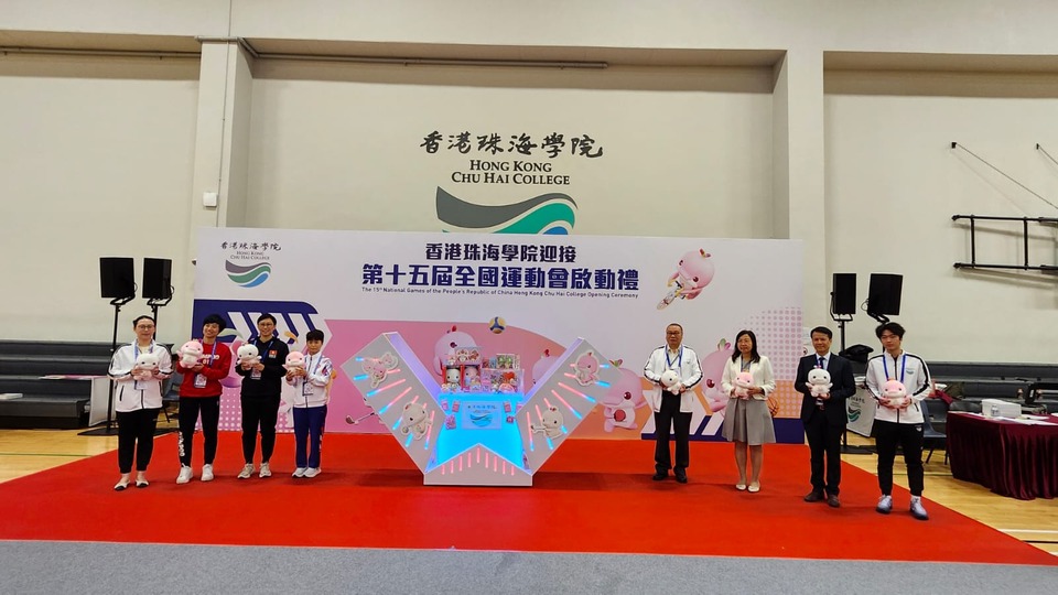 香港珠海學(xué)院今舉行迎接第十五屆全國(guó)運(yùn)動(dòng)會(huì)啟動(dòng)禮 凝聚近300師生見證體育盛事