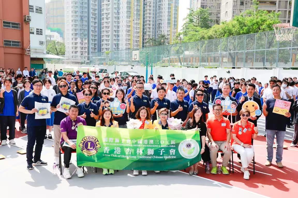 香港杏林獅子會(huì)第三間校園「杏林藥圃」揭幕