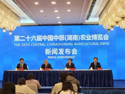 訂單直達、全球採買!第二十六屆中國中部(湖南)農(nóng)博會11月14日開幕