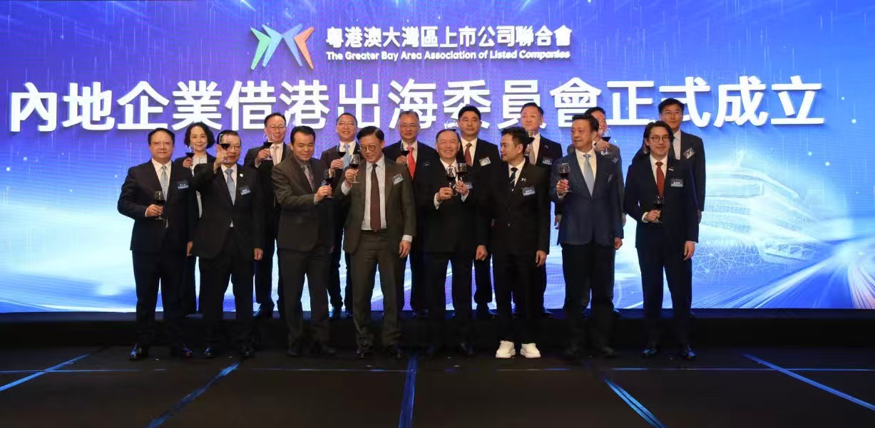 專精特新內(nèi)地企業(yè)齊聚香港 共商併船出海