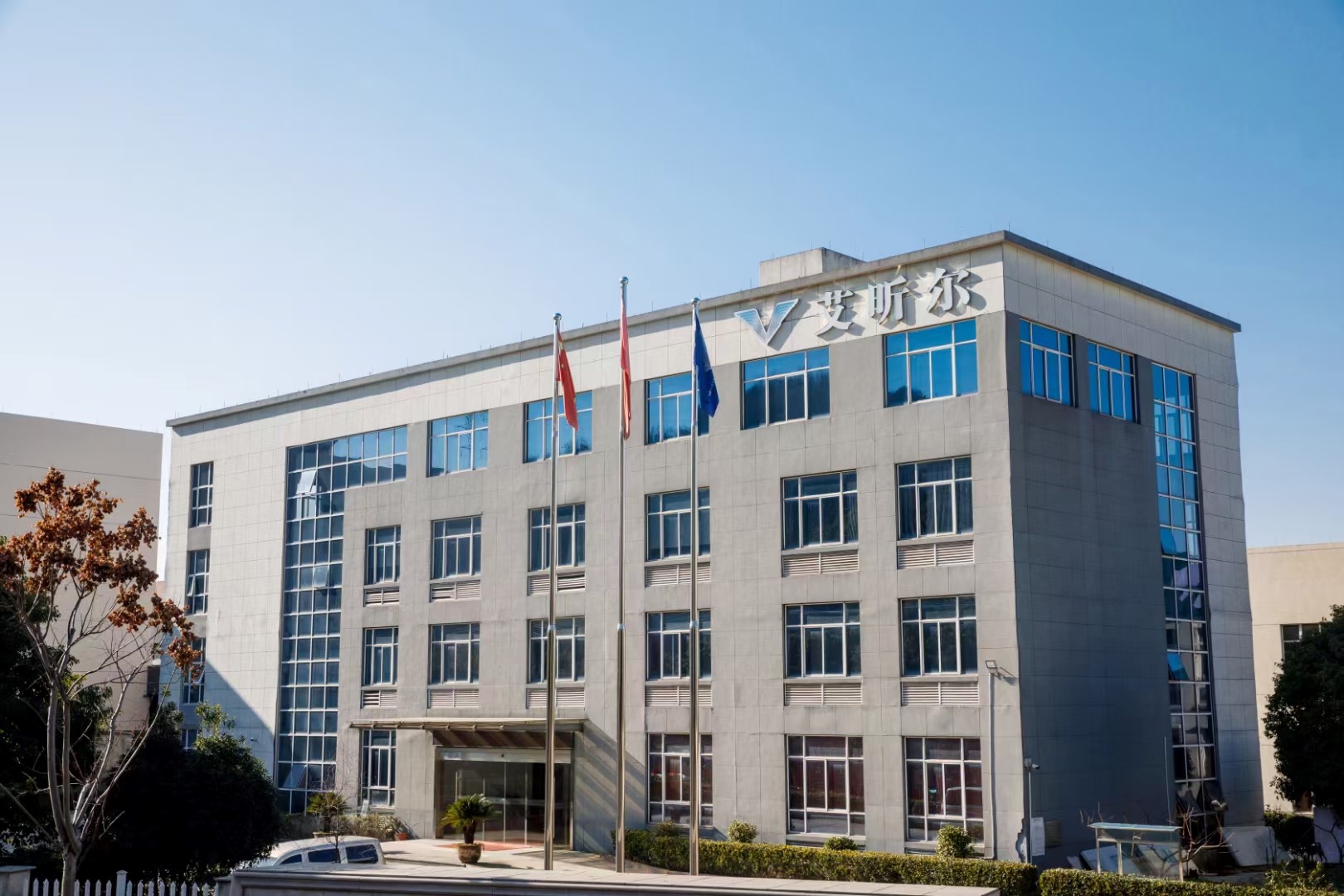 中資艾昕爾收購(gòu)西班牙Nylstar工廠