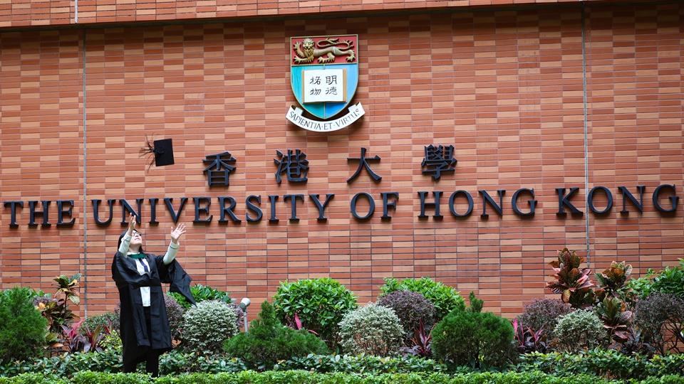 港大榮登QS亞洲大學(xué)排名榜首 張翔：助港發(fā)展成為國際教育樞紐及創(chuàng)科中心