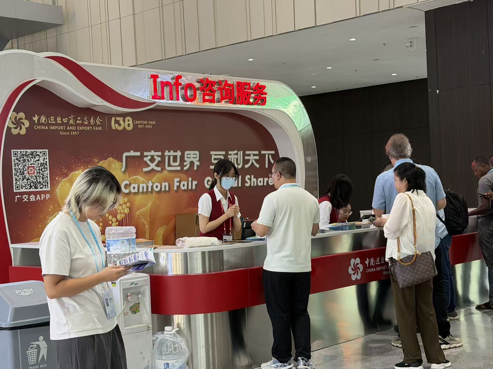  來自223個國家和地區(qū)  第138屆廣交會到會境外採購商超31萬人增長7.5%