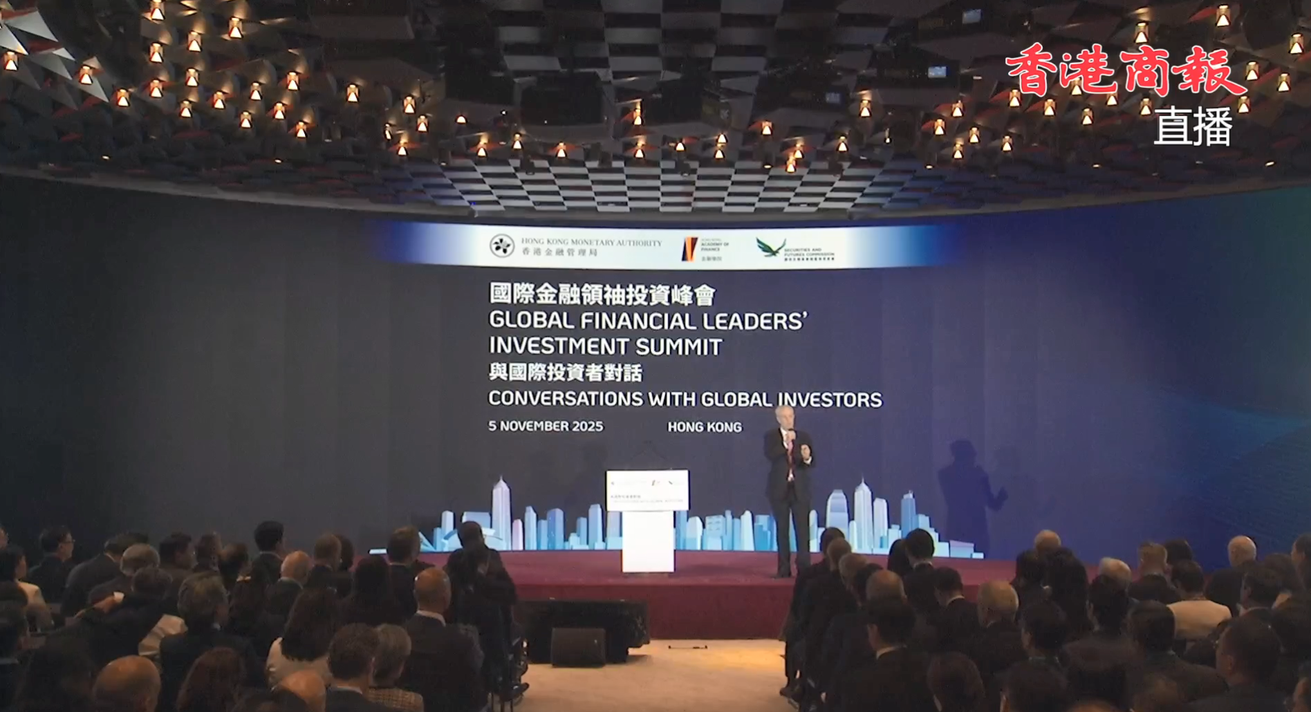 【直播回顧】2025年國際金融領(lǐng)袖投資峰會(huì)丨與國際投資者對(duì)話