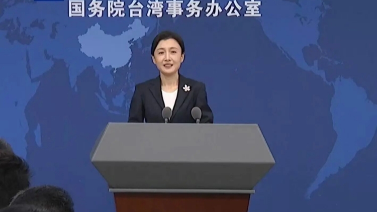 大陸對臺政策進入新階段？國臺辦回應(yīng)