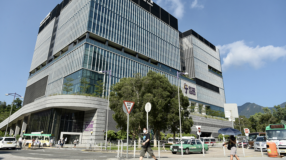 中大醫(yī)院逾千項目下調(diào)收費 院方：財務負擔可控