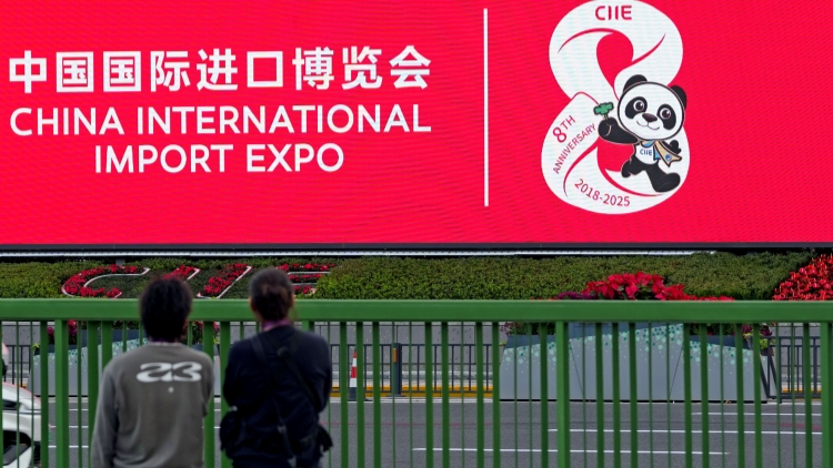 李強(qiáng)出席第八屆進(jìn)博會(huì)開(kāi)幕式並發(fā)表主旨演講