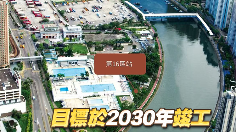 港鐵屯門第16區(qū)站第一期共收6份標(biāo)書 長(zhǎng)實(shí)有份入標(biāo)