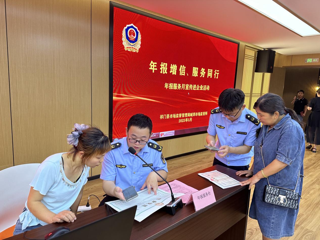 【港商觀察】皖祁門「一件事」改革破局，「數(shù)據(jù)代跑」優(yōu)營商