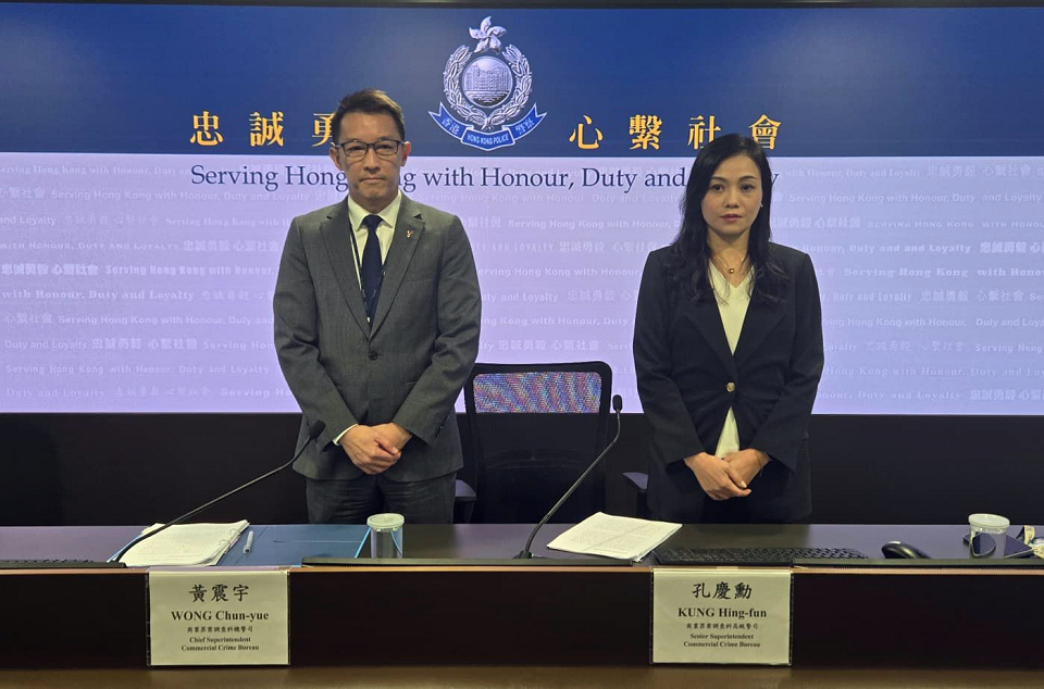 JPEX案警檢控16人包括林作 發(fā)紅色通緝令追緝3主腦骨幹