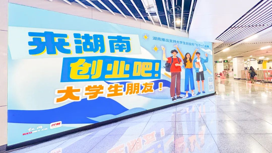 青春磁場：解碼長沙如何成為大學(xué)生創(chuàng)業(yè)理想地——青春長沙、機遇之城系列報道之一