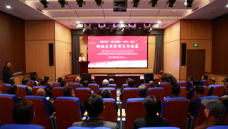 皖歙縣：魅力杭徽攜手「致敬賓虹」