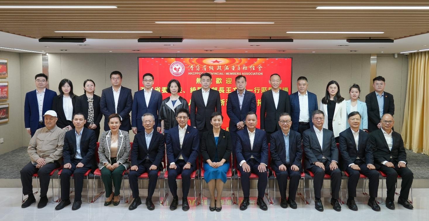 王文序一行到訪港區(qū)省級(jí)政協(xié)委員聯(lián)誼會(huì)