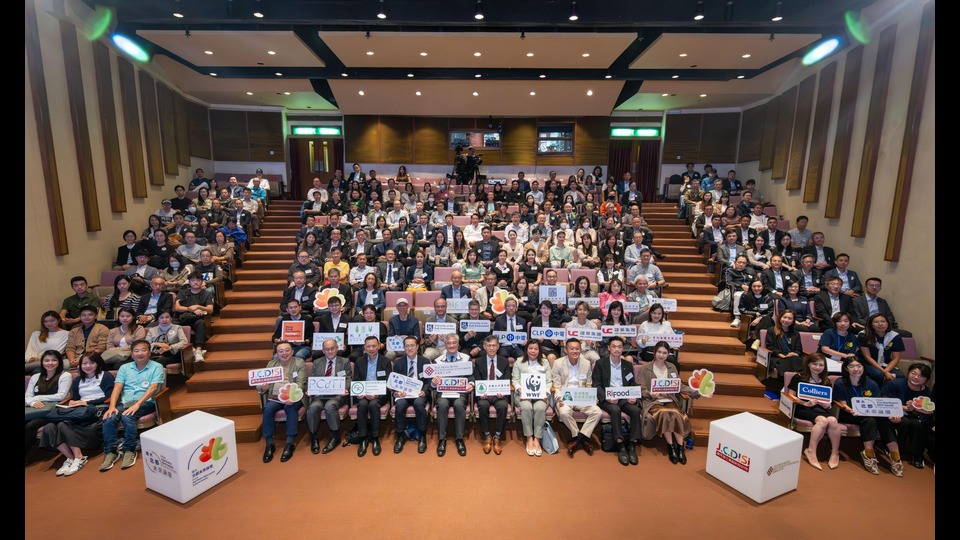 理大賽馬會社會創(chuàng)新設(shè)計院舉辦第二季「理大北都未來論壇」 倡議「美麗北都社創(chuàng)行動框架」